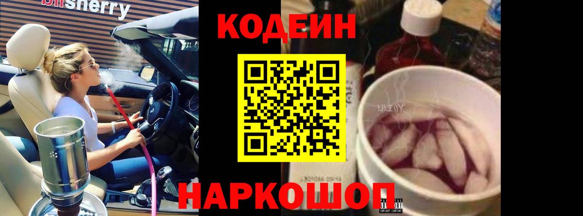 Ливны  Вход с VPN  Гашиш  ЭКСТАЗИ  Амфетамин   Мефедрон кристаллы  Cocaine  МЕФ  Каннабис  MDMA 