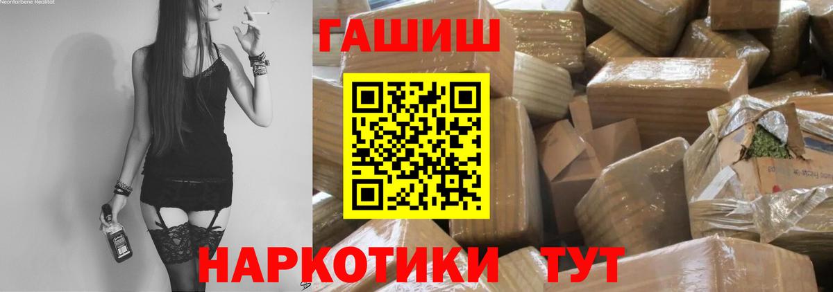 ГАШ гарик  сколько стоит  Ливны  Гашиш ice o lator  Вход с VPN  ГАШИШ 