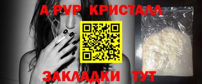 мяу мяу мука Гусь-Хрустальный