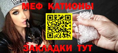 прущая мука Гусиноозёрск