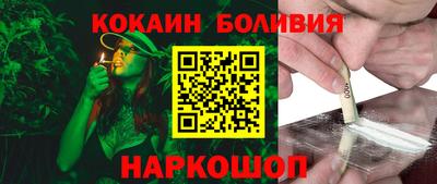 прущая мука Гусиноозёрск