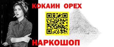 прущая мука Гусиноозёрск