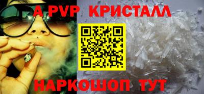 а пвп мука Гусев