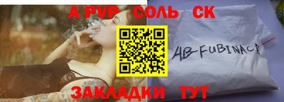 прущая мука Гусиноозёрск