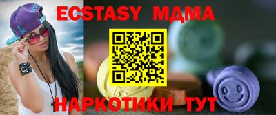 мяу мяу мука Гусь-Хрустальный