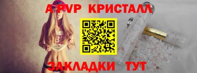 мяу мяу мука Гусь-Хрустальный