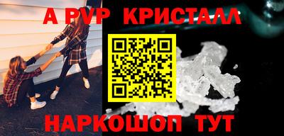 а пвп мука Гусев