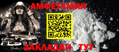 мет Дубна