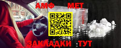 прущая мука Гусиноозёрск