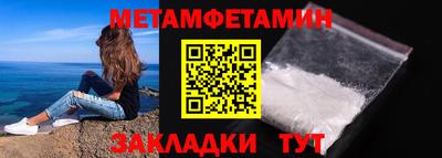 мяу мяу мука Гусь-Хрустальный