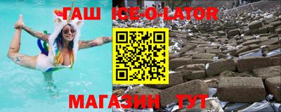 прущая мука Гусиноозёрск