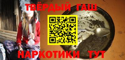прущая мука Гусиноозёрск