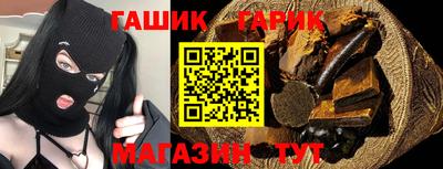 мяу мяу мука Гусь-Хрустальный
