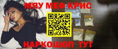 прущая мука Гусиноозёрск
