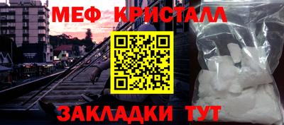 мет Дубна