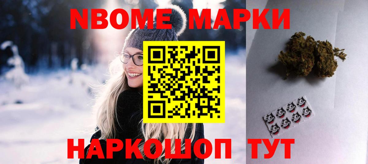 ЛСД экстази ecstasy Ливны