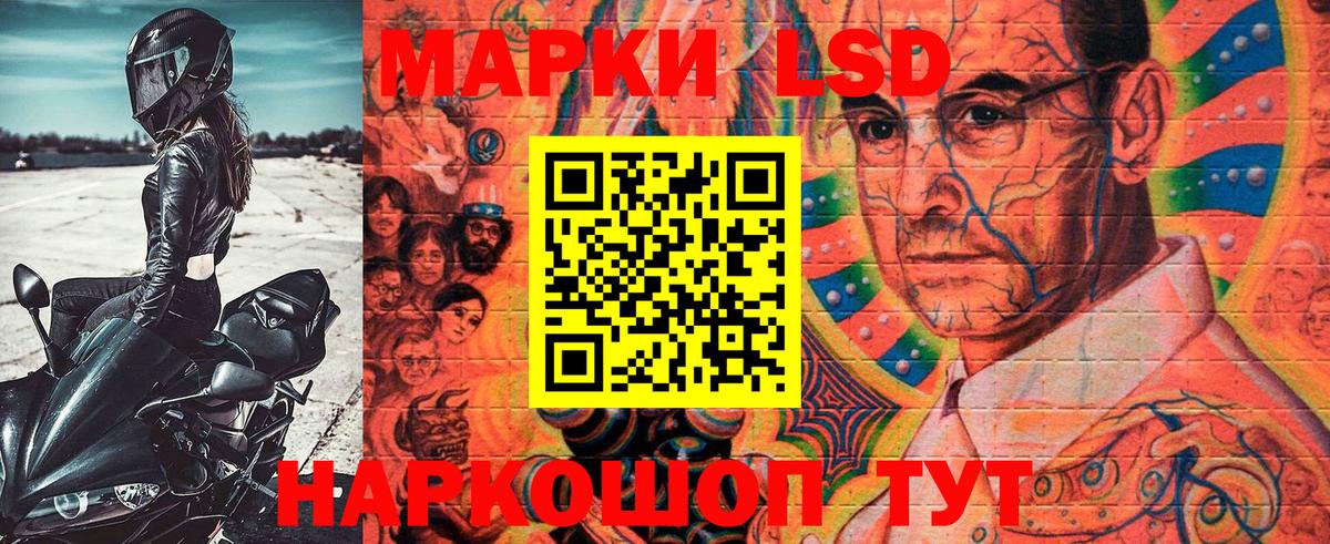 АМФЕТАМИН Ливны