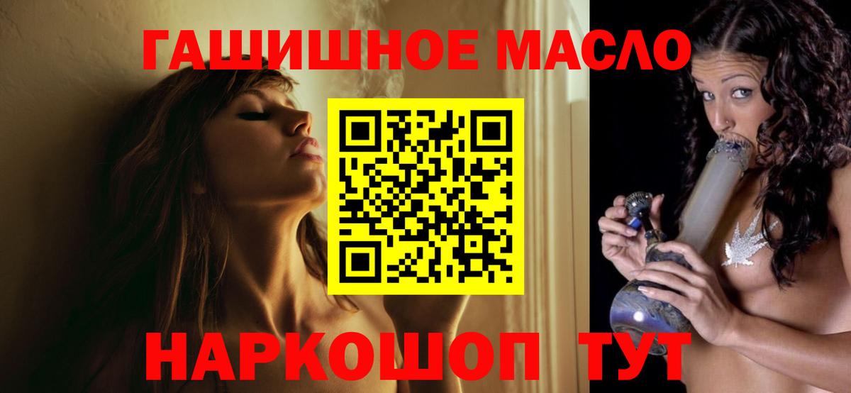 купить  цена  Вход с VPN  Дистиллят ТГК Wax  Ливны  Дистиллят ТГК жижа 