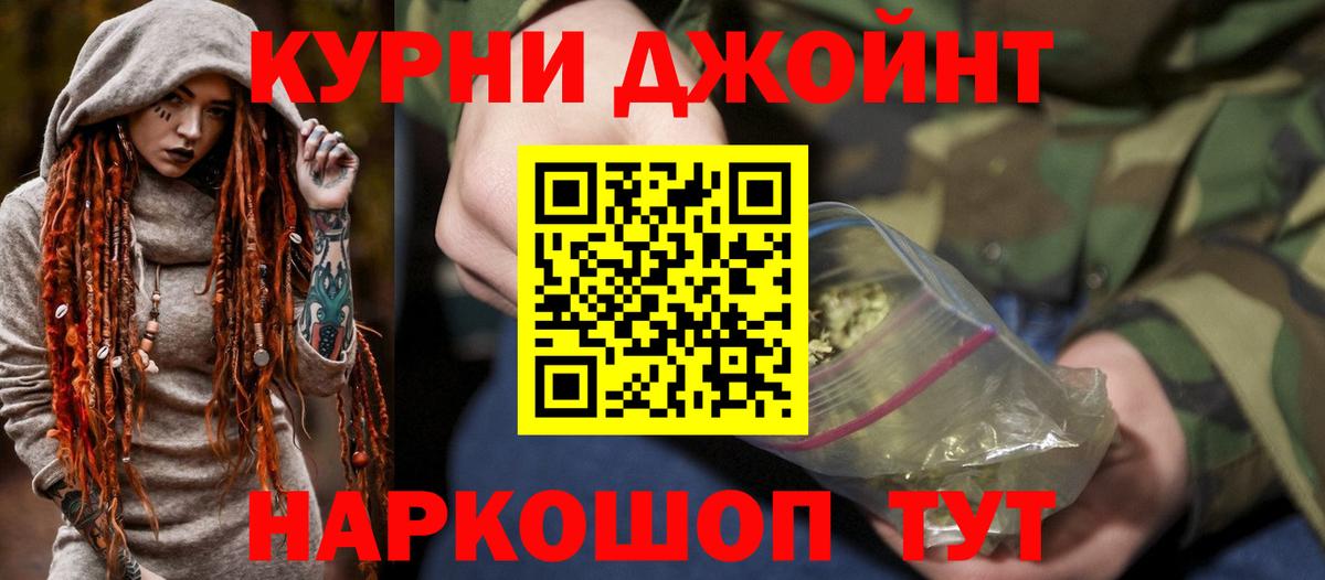 Бошки марихуана MAZAR  Канабис Amnesia  Канабис сатива  Ливны  Вход с VPN 