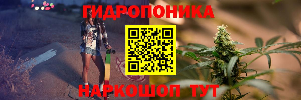 Канабис индика Ливны